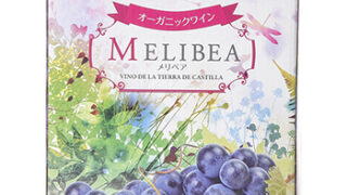 【ボックスワイン】メリベア・オーガニック・ティント(3L) / ボデガス・ムレダ(Melibea Organic Tinto BIB) スペイン 赤 ミディアムボディ 3000ml