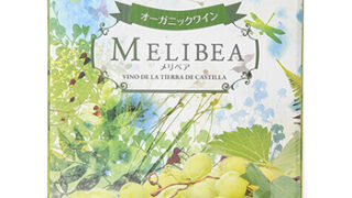 【ボックスワイン】メリベア・オーガニック・ブランコ(3L) / ボデガス・ムレダ(Melibea Organic Blanco BIB) スペイン 白 やや辛口 3000ml