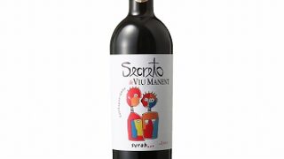 ワイン ヴュー・マネント・セクレト・シラー / ヴュー・マネント(Secreto Syrah) チリ 赤 フルボディ 750ml