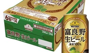 富良野生ビール 350ml×24(TOPVALU FURANO BEER) 8400ml