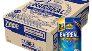 New バーリアル リッチテイスト 350ml×24(New BARREAL RICH TASTE 350ml×24) 8400ml